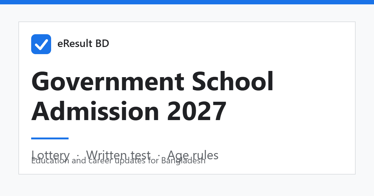 Government School Admission 2027